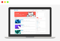 仿大前端dux主题织梦模板