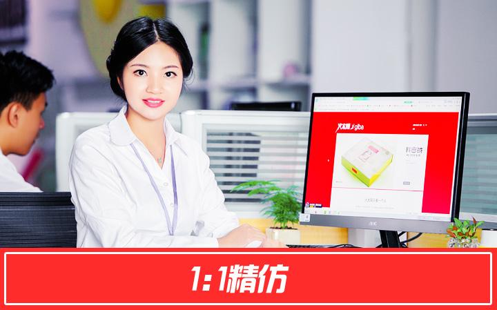 dede仿站需要买dede版权吗