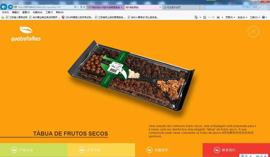 dede仿站需要买dede版权吗