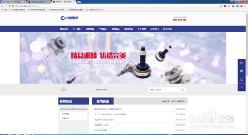 织梦utf8 5.7伪静态