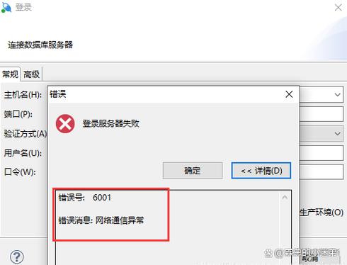 织梦cms 数据库连接失败