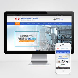 dede织梦自适应手机模板