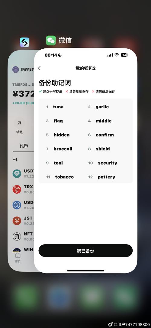 dede list支持 flag