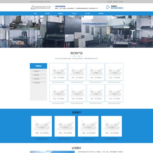 织梦模板 html5 分享