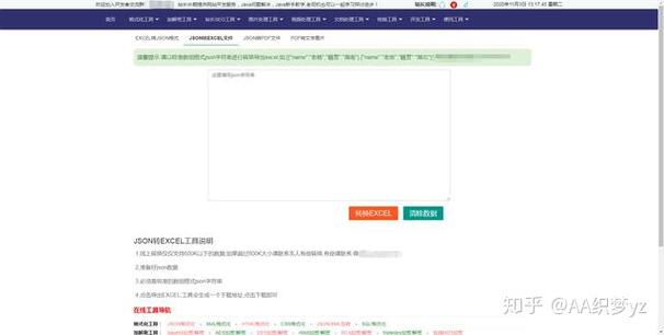 织梦 excel发送到邮箱