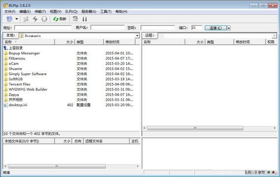 通过ftp修改织梦后台密码