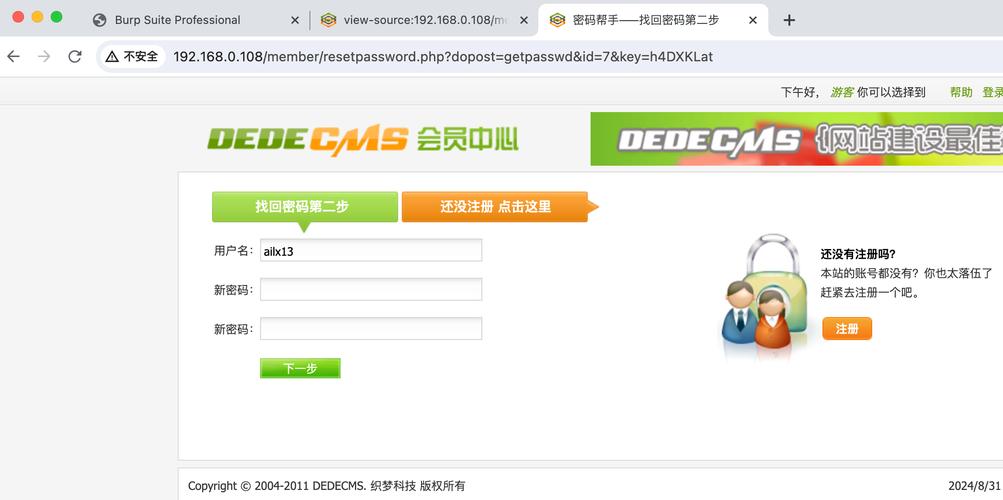 织梦CMS弹窗登录注册模板