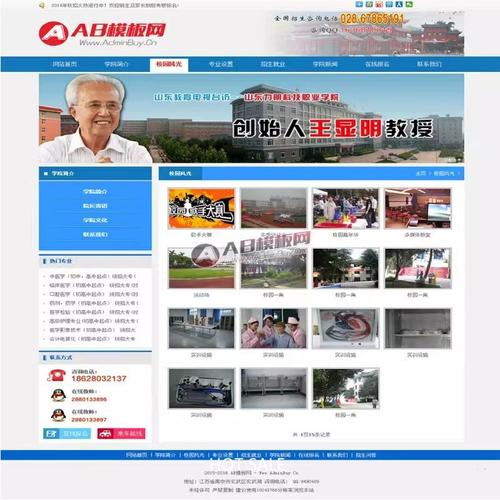 织梦cms调出会员列表筛选