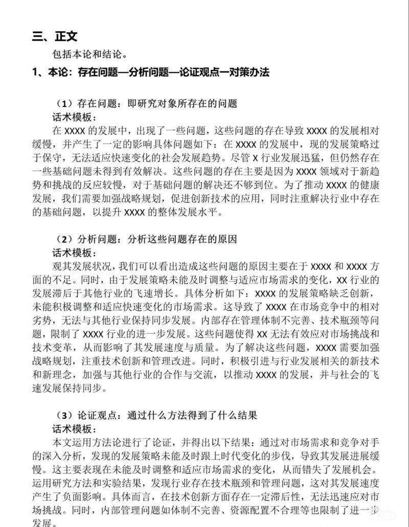 织梦cms文章摘要怎么删除