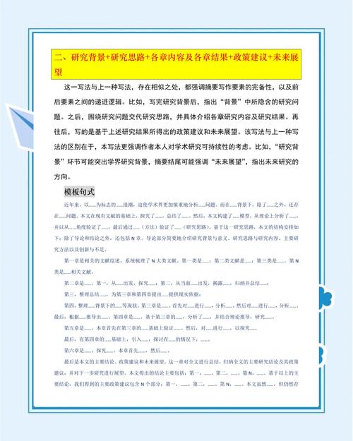 织梦cms文章摘要怎么删除