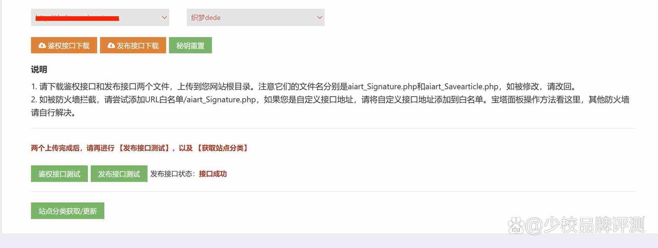 织梦cms文章摘要怎么删除