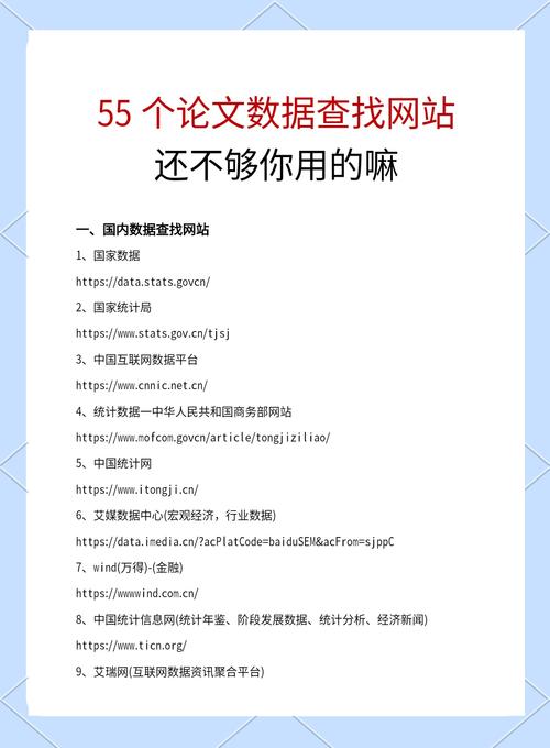 dede 调用三级栏目内的文章