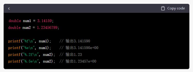 c语言中doublegamma