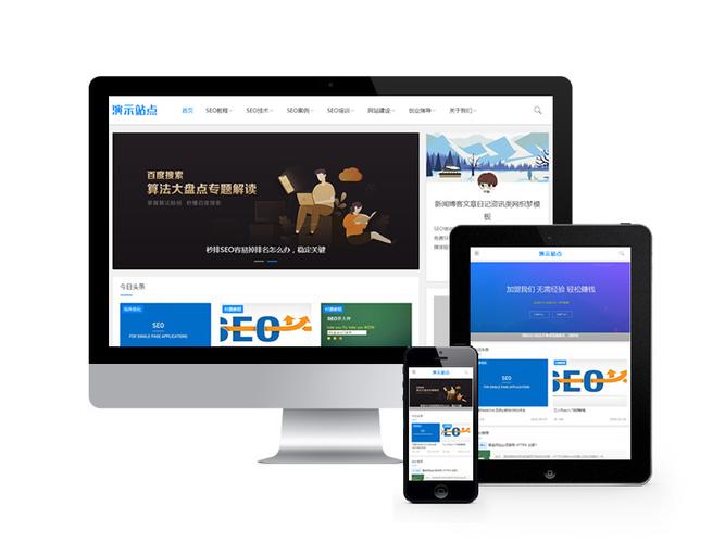 双语版织梦 prenext