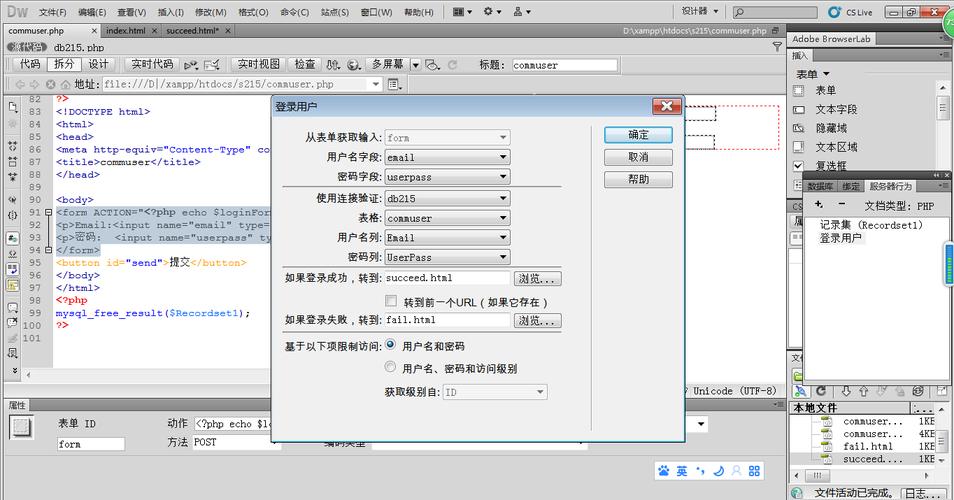 dede织梦 php5.5