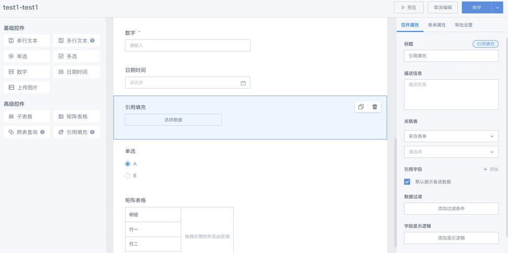 dede自定义表单前台模板下载