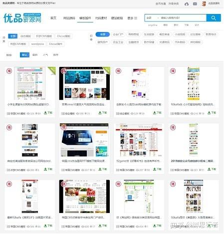 织梦和discuz哪个文件