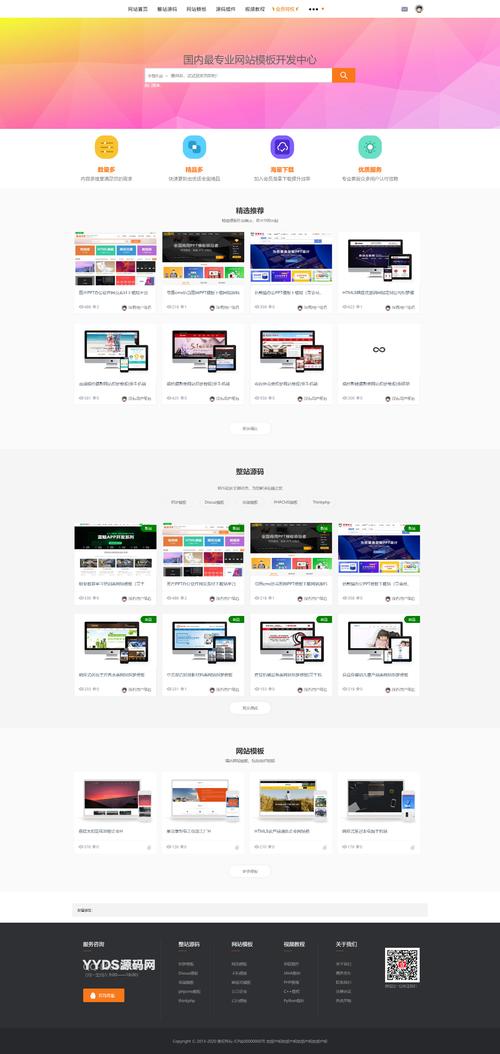 织梦去掉index.php