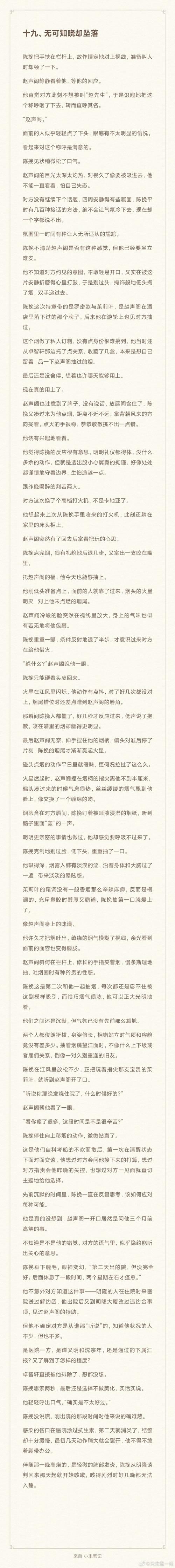 dede循环调子栏目下面的文章