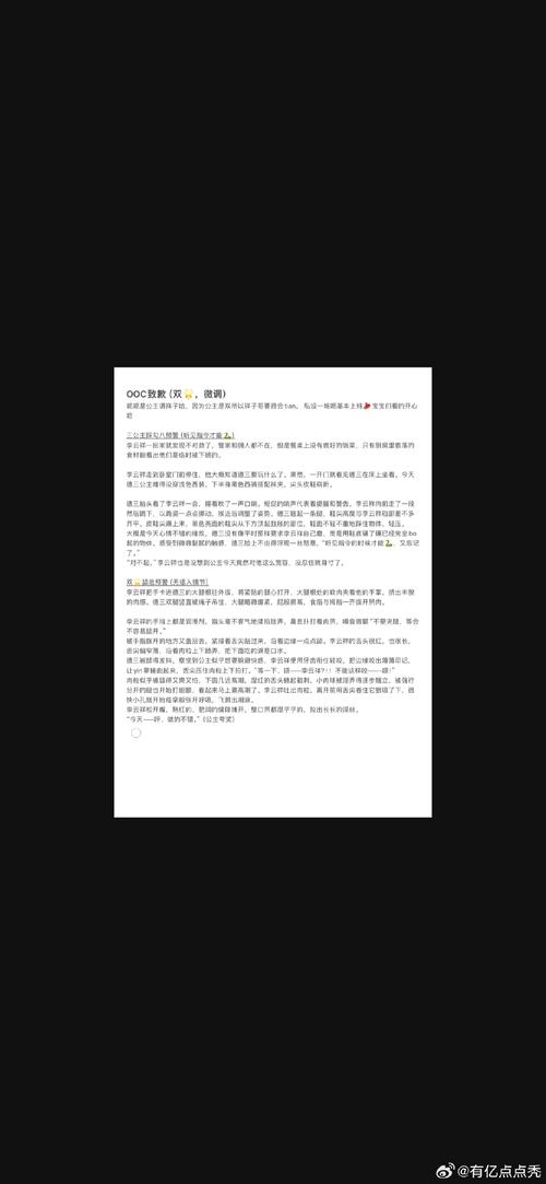 dede循环调子栏目下面的文章