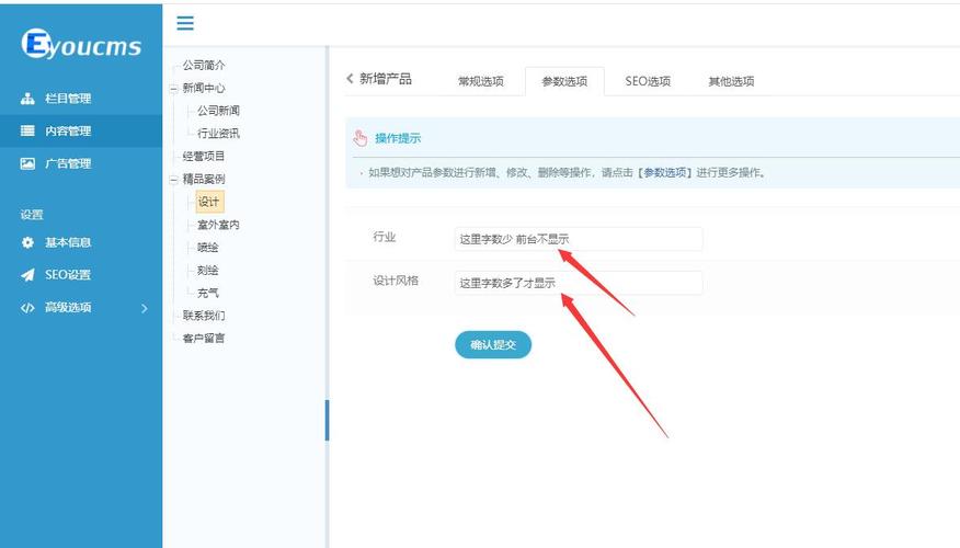 dede后台上传图片前台不显示