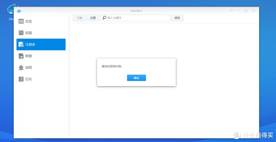 dede后台上传图片前台不显示