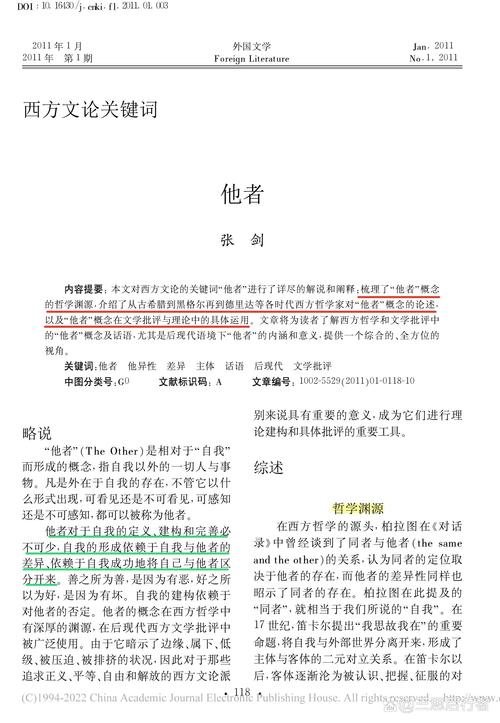 dede根据关键词调用相关文章