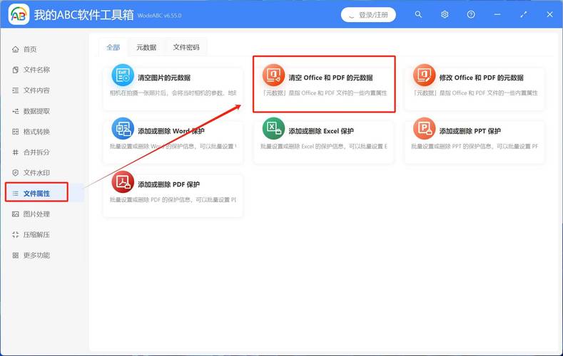 dede如何删除添加的全局变量