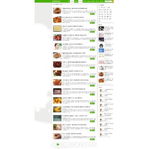 seo 织梦5.7 seo