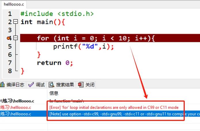 c语言 error c2296