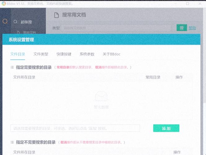 dede搜索只调用指定板块内容