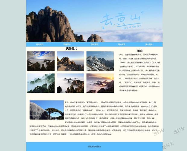 dede 图集内容 远程本地化