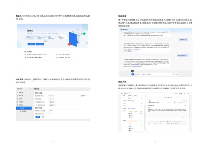 dede 图集内容 远程本地化