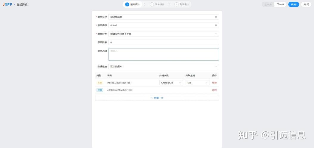 dede 自定义表单 显示图片