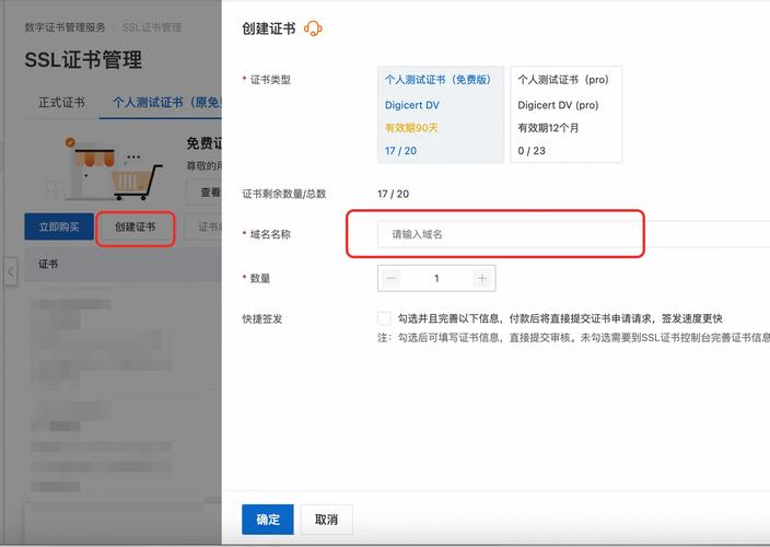 dede 获取提交来源页面链接
