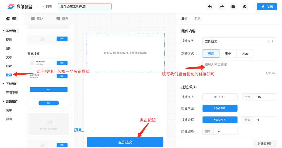 dede 获取提交来源页面链接