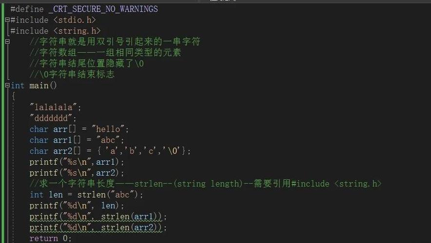 c语言stringlength