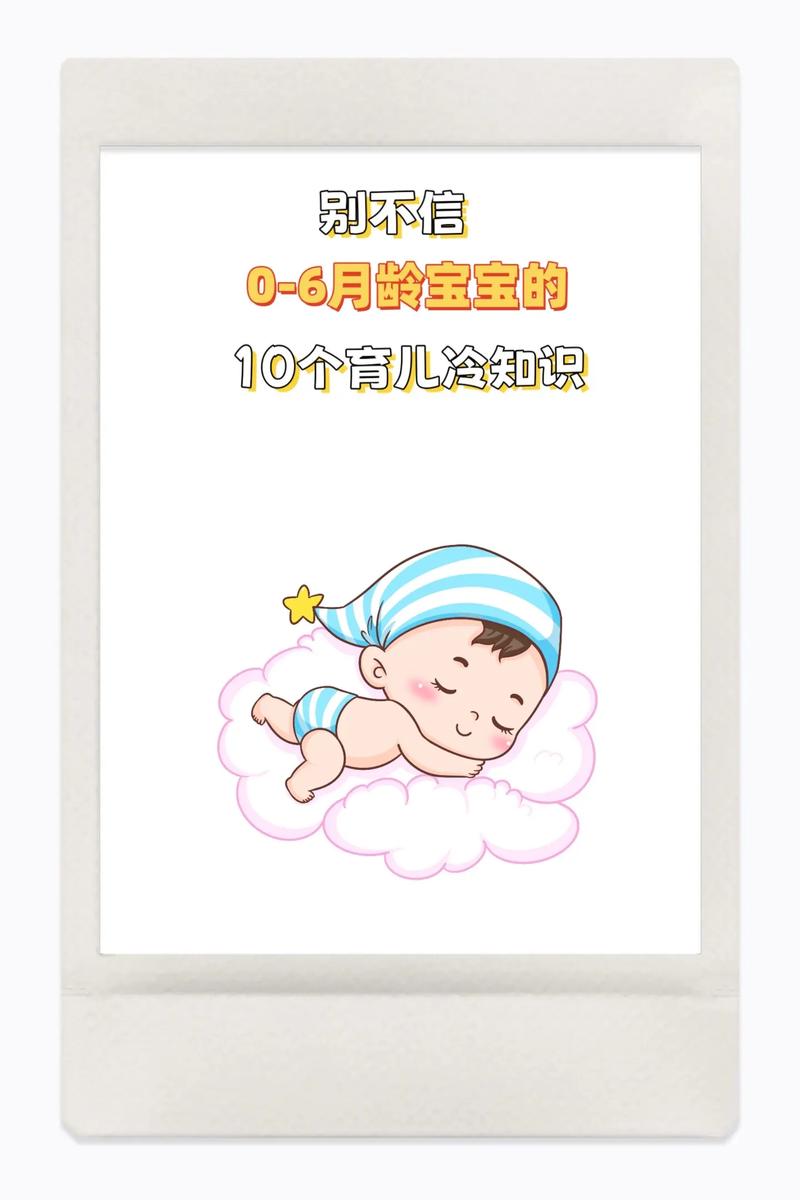 宝宝泡育儿dede5.31模板