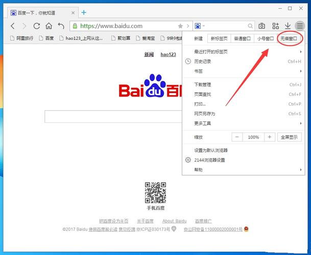 dede网站地图不显示文章列表