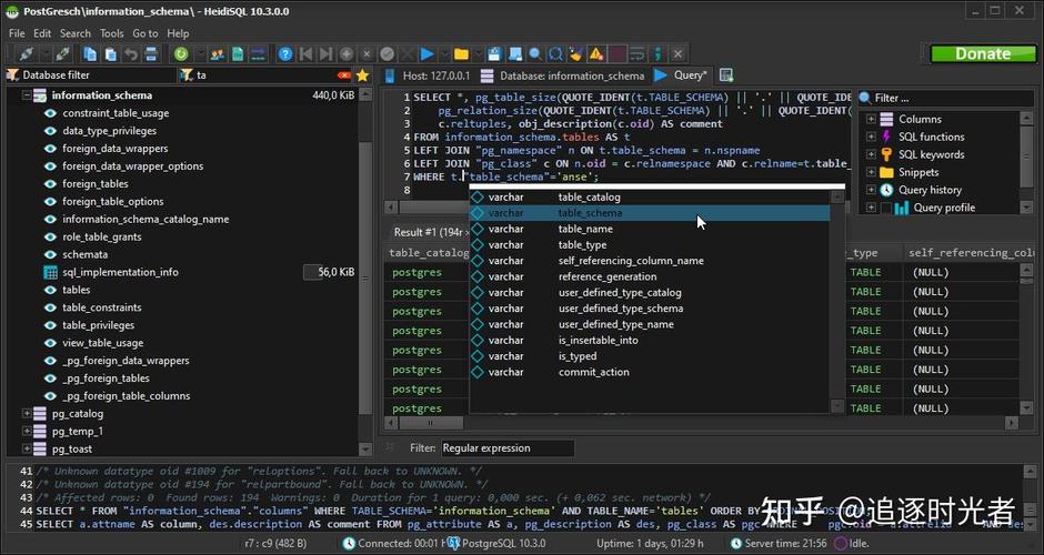 dede sql调用下载数据库