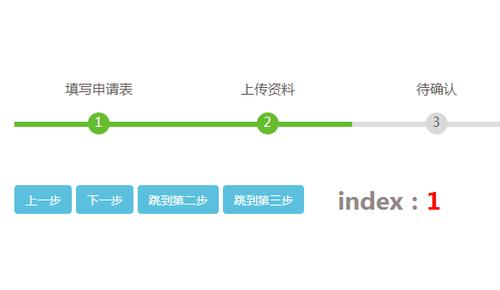 织梦自定义表单 下一步