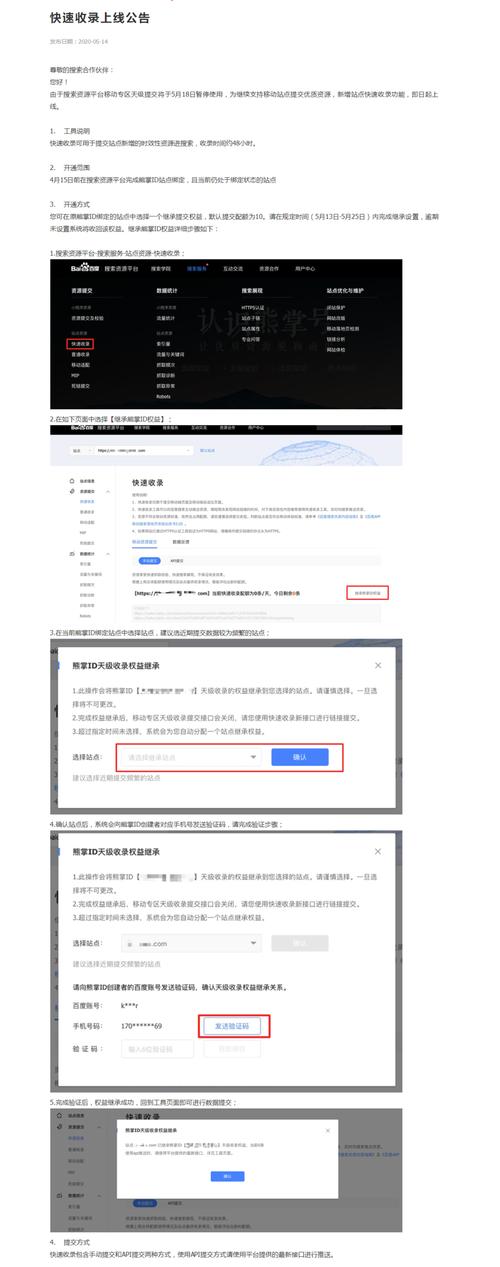 织梦如何安装百度编辑器
