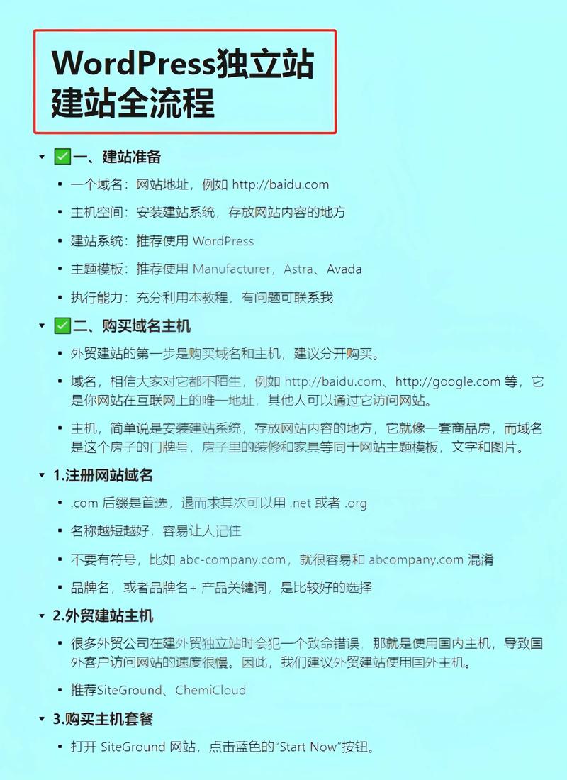 dede 频道页 调用list