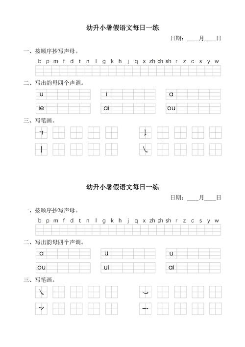 dede tag 伪静态 拼音