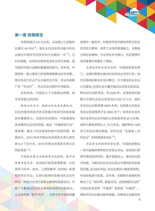 织梦用栏目组做专题专栏