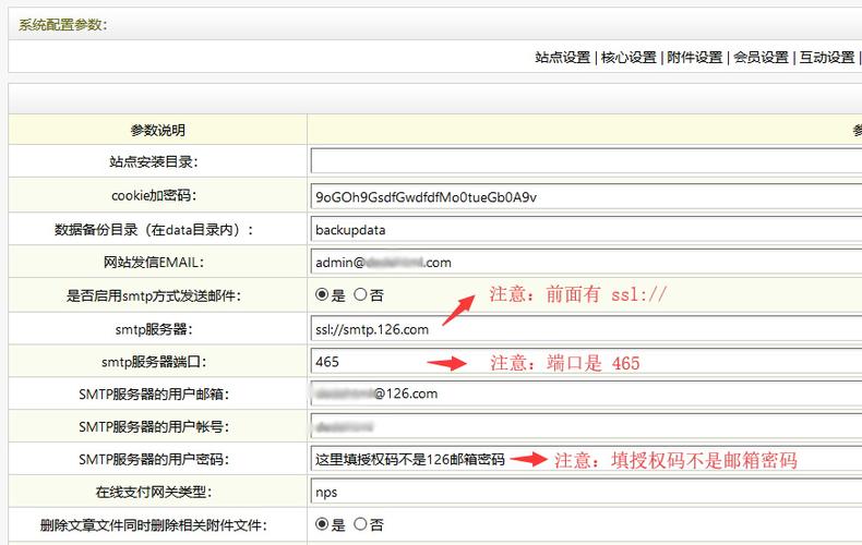 织梦自定义表单导出文档