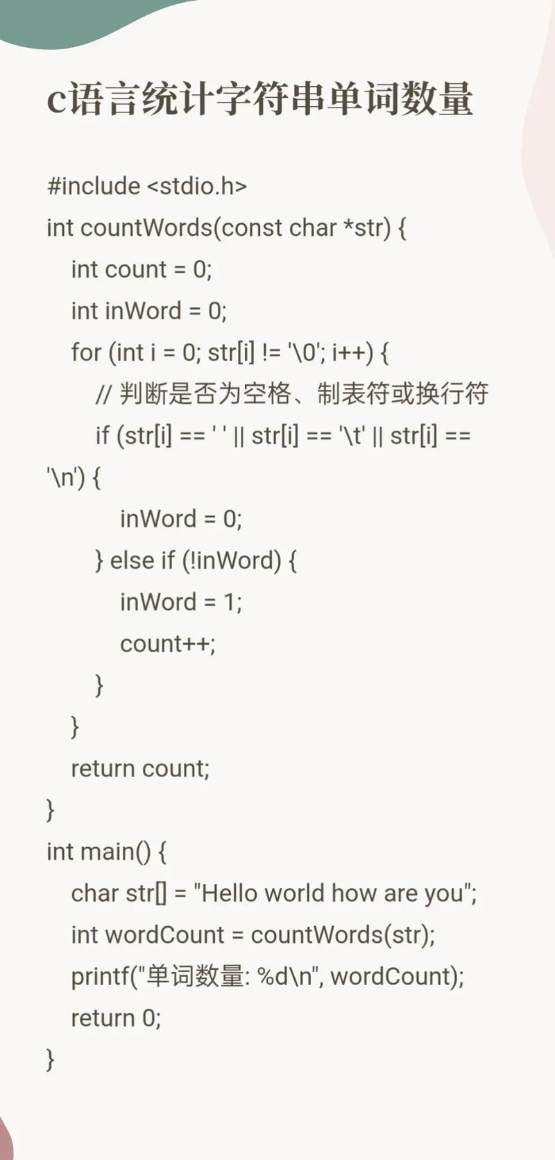 c语言 elementtype