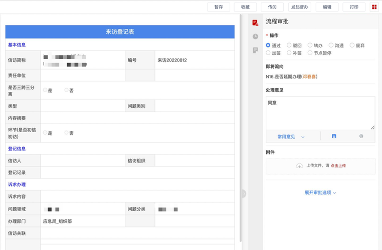 dede list 调用副栏目