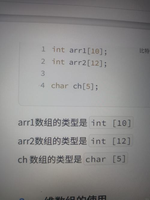 c语言把一个数组赋给另一个数组