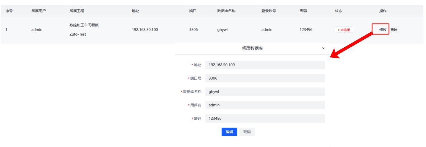 织梦系统无法恢复数据库